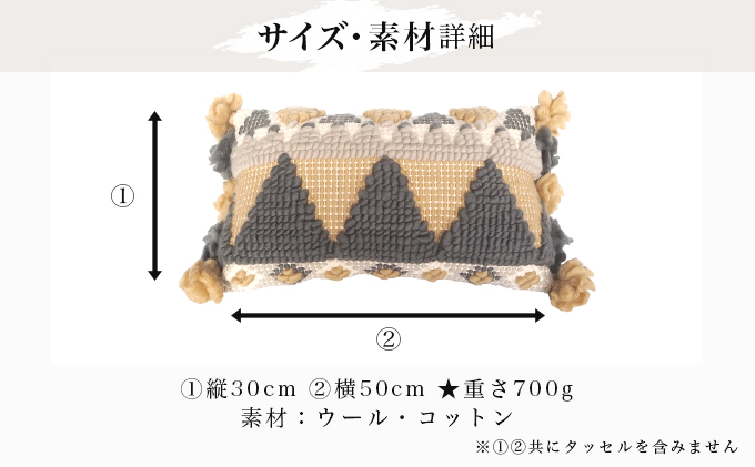 【JALふるさと納税限定】手織り作家”my m”作品「モコモコデザインクッション」〜肌ざわり、手触りにこだわり〜【a040-001】