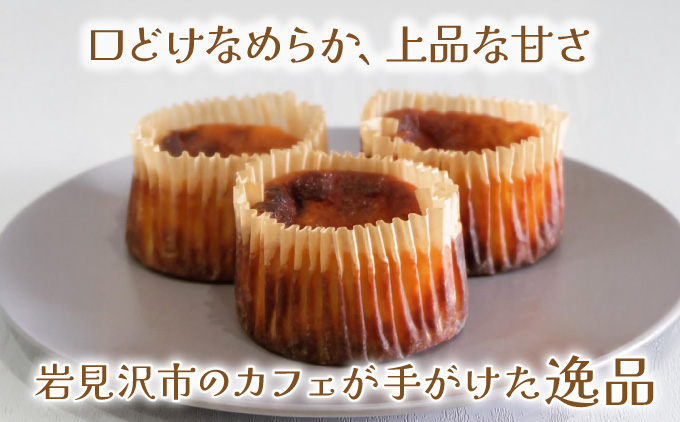 縲仙イゥ隕区イ「蟶ゅョ繧ォ繝輔ぉ縺梧焔縺後¢縺滄ク蜩√大圏豬キ驕薙ヰ繧ケ繧ッ繝√シ繧コ繧ア繝シ繧ュ縲繝溘ル繧オ繧、繧コシ3蛟句・シ峨45108縲