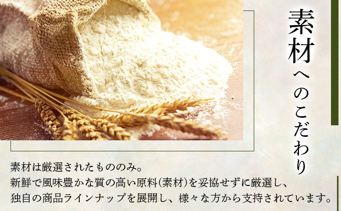 北海道パンケーキミックス・ハニーナッツ・ジャムセット（PESH-04）【07108】