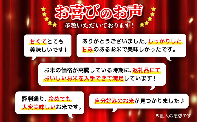 令和7年産「15年連続最高評価特A獲得」岩見沢米「ななつぼし」北海道一の米処“岩見沢”の自信作！【15kg（5kg×3ヶ月）】【定期便】
