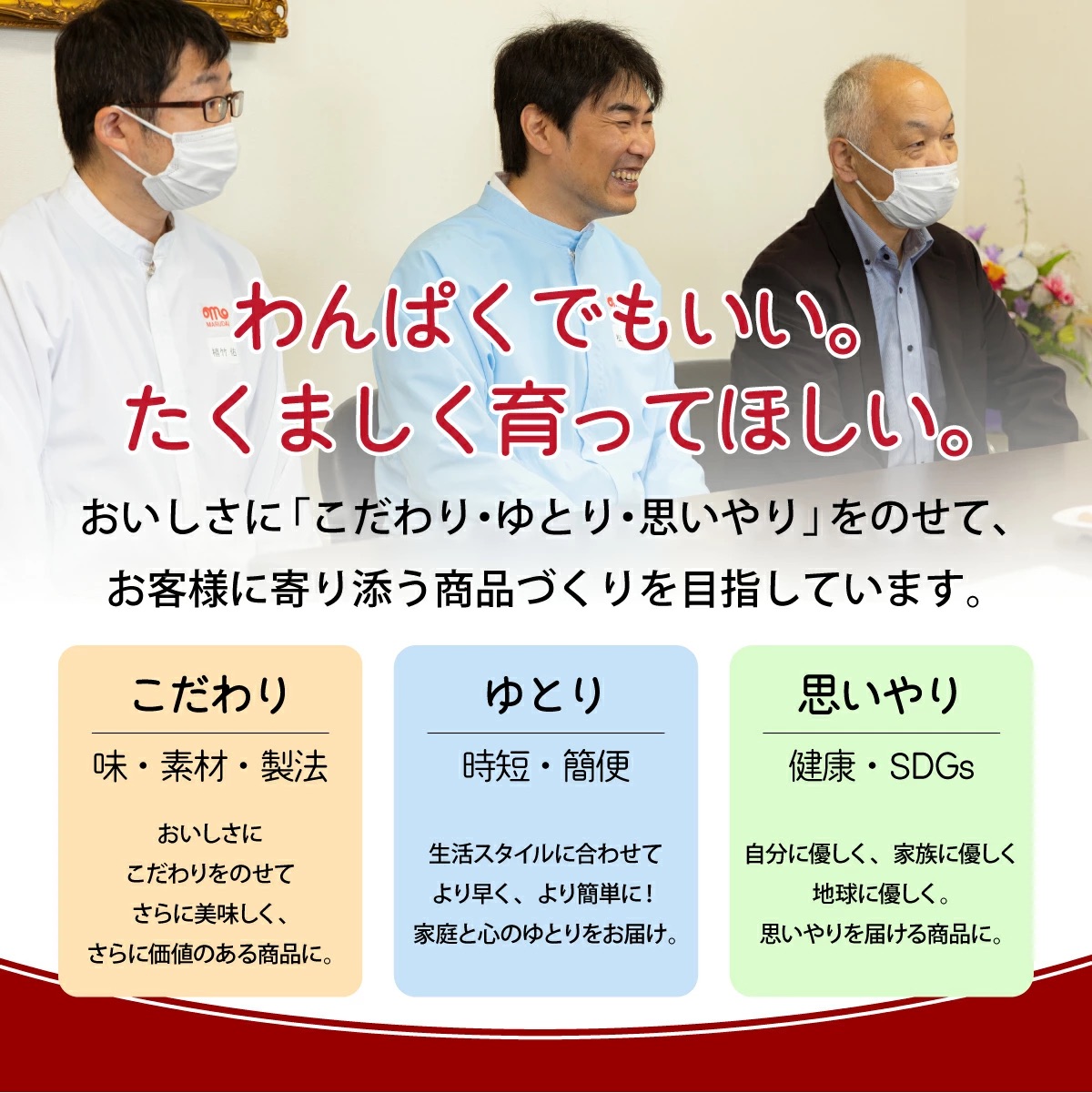 燻製屋熟成あらびきウインナーセット 90g×24袋【丸大食品】