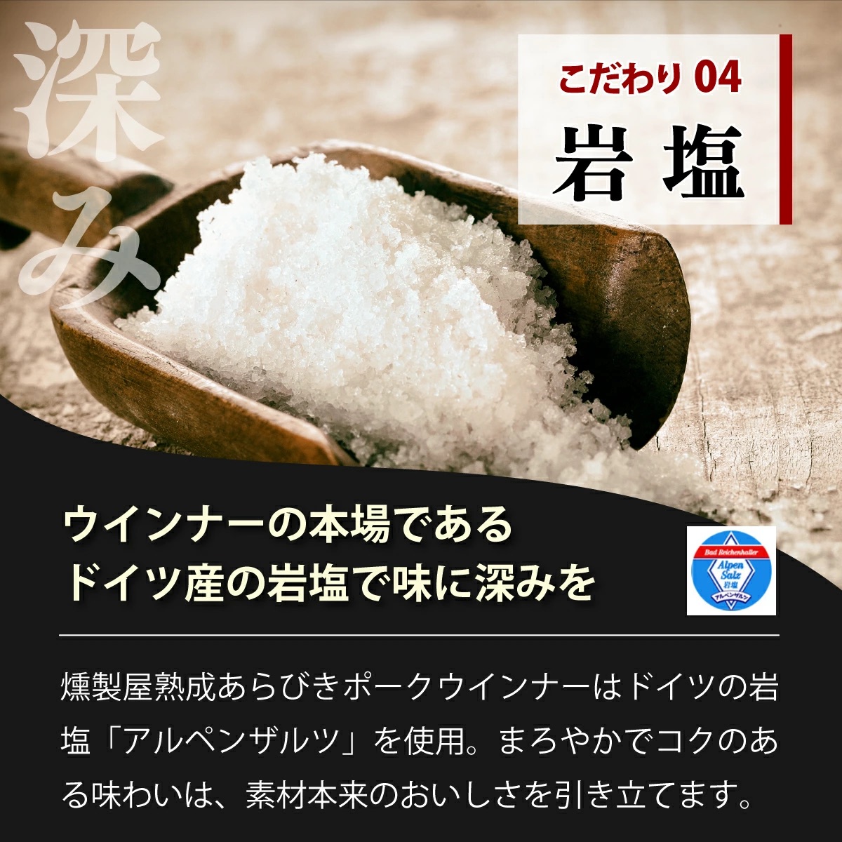 燻製屋熟成あらびきウインナーセット 90g×24袋【丸大食品】