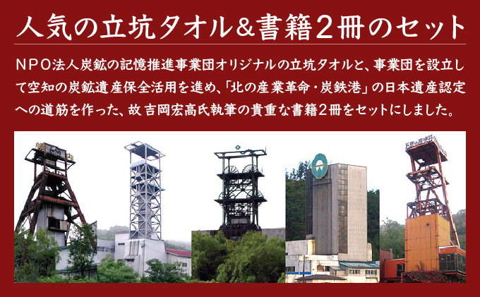 轤ュ驩ア縺ョ險俶カ謗ィ騾イ莠区・ュ蝗」縺翫☆縺吶a繧ー繝繧コ繧サ繝繝
