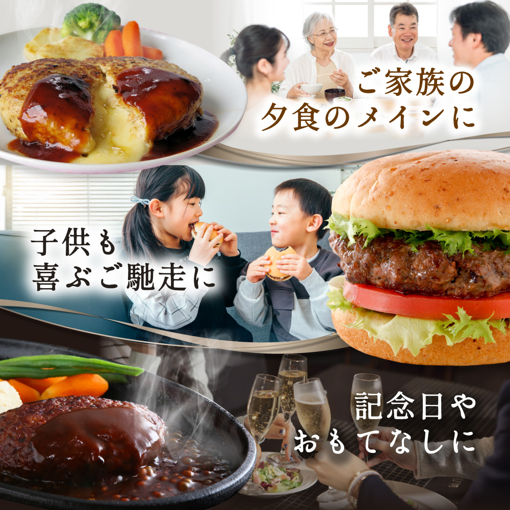 チーズインハンバーグ 1.3kg (130g×10個)