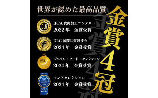 燻製屋熟成あらびきウインナーセット 90g×10袋【丸大食品】