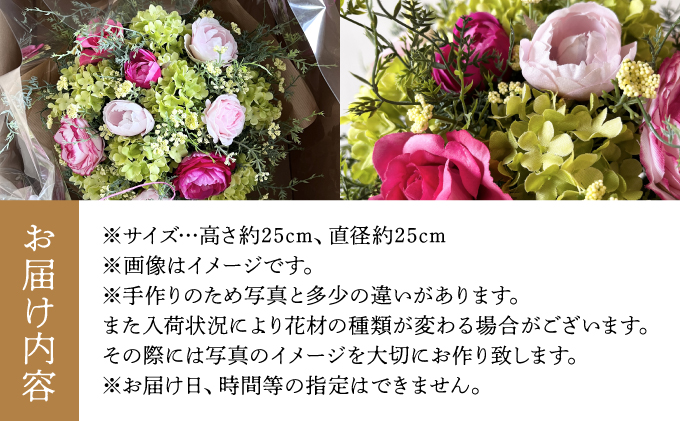 美流渡の森　アーティフィシャルフラワー花瓶付ブーケ（ピンク系）
