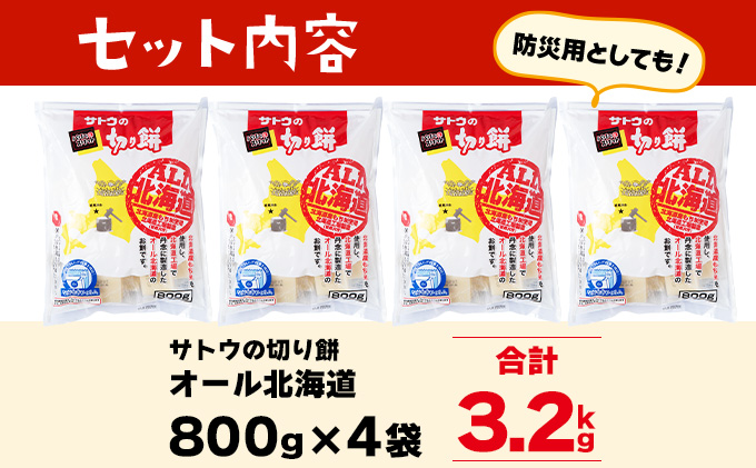 繧オ繝医え 蛻繧企、 繧ェ繝シ繝ォ蛹玲オキ驕 3.2kg (800gテ4陲)縲舌し繝医え縺ョ蛻繧企、縲