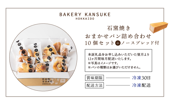 ãå¯ä»é¡æ¹å®â ã倧人æ°ïŒïŒç³çª¯çŒãã®ããŸãã ãã³è©°ãåãã åæµ·é å²©èŠæ²¢åžãããŒã«ãªãŒã«ã³ã¹ã±ãã10åã»ããïŒåæµ·éç£å°éºŠ100ïŒ
é«çŽããé£ãã³ãããŒã¹ãã¬ããããç³çª¯ãã³ èåãã³ æ£èãã³ åœç£ å°éºŠ ã«ã³ã¹ã± ãµãããšçŽçš å·å ããŒã«ãªãŒ æé£ é£ã¹æ¯ã¹