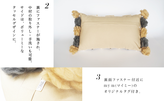 【JALふるさと納税限定】手織り作家”my m”作品「モコモコデザインクッション」〜肌ざわり、手触りにこだわり〜【a040-001】