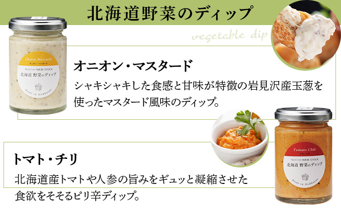 北海道バラエティセット1（DDP-07）【07101】