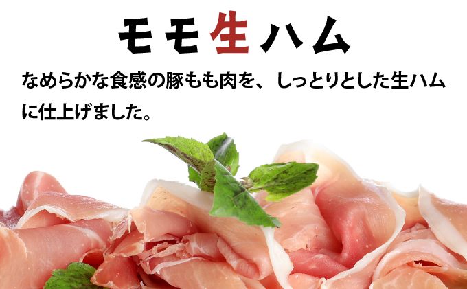 【カルパス】【生ハム】【訳あり】北海道岩見沢市「丸大食品」「訳アリ・不揃い・規格外」カルパスと生ハムセット1.4kg | 規格外 訳あり品 訳アリ 食品 肉 おつまみ 切り落とし ハム 家庭用