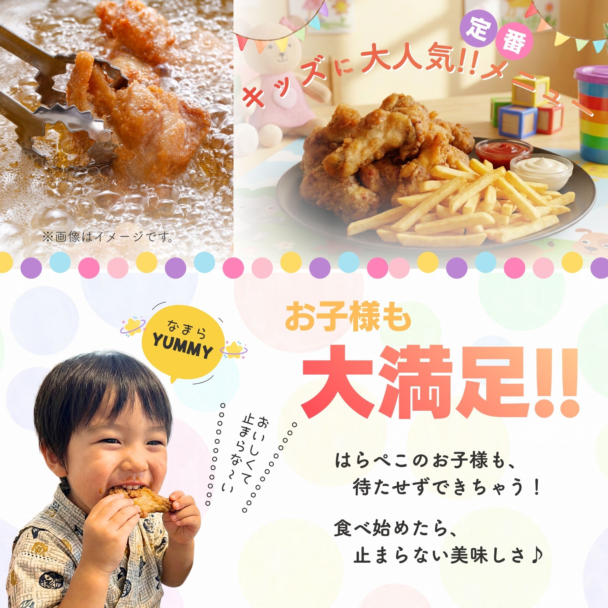 北海道産鶏肉を使ったチキンバー【北のやみつきチキンバー】500g [a136-005]