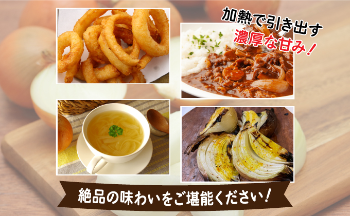 【引換券（現地受取）】市場の目利き 北海道岩見沢産たまねぎ 10kg