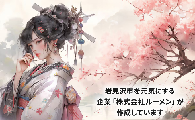 蟯ゥ隕区イ「蟶ゅが繝ェ繧ク繝翫Ν繝繧カ繧、繝ウ繝槭げ繧ォ繝繝励紳173-001縲