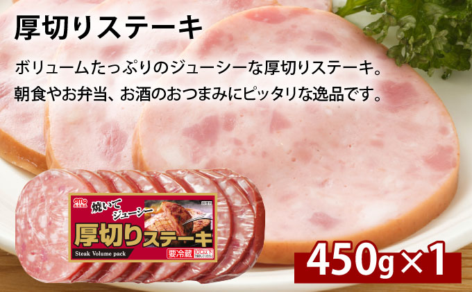燻製屋熟成あらびきウインナー・ソーセージセットC【丸大食品】