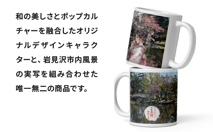 蟯ゥ隕区イ「蟶ゅが繝ェ繧ク繝翫Ν繝繧カ繧、繝ウ繝槭げ繧ォ繝繝励紳173-001縲