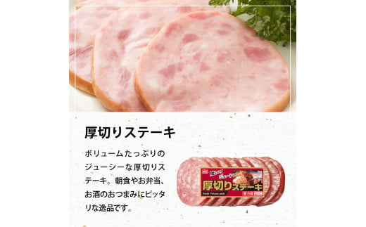 燻製屋熟成あらびきウインナー・ソーセージ・生ハム詰め合わせB【丸大食品】