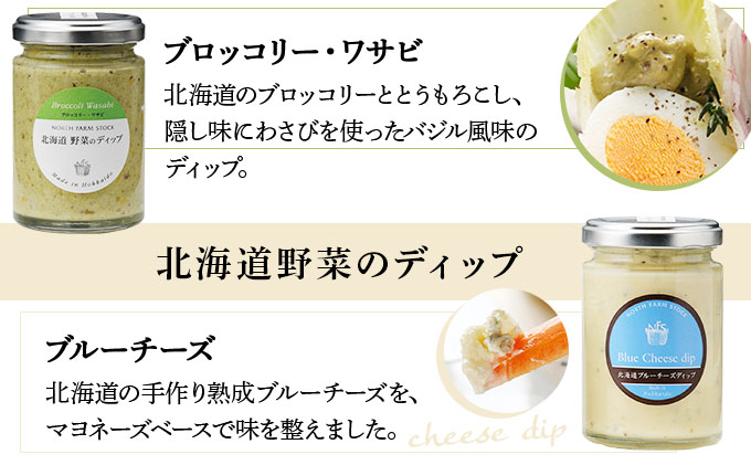 北海道バラエティセット2（BBS-12）【07109】