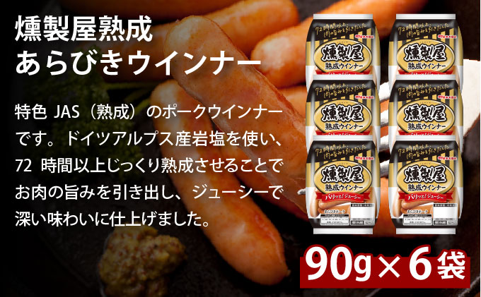 ç»è£œå±çæããã³ããŠã€ã³ããŒã»ãœãŒã»ãŒãžã»çãã è©°ãåããBã䞞倧é£åã