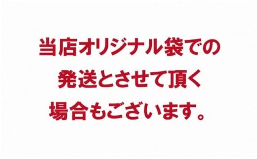 令和6年産！【無洗米】北海道岩見沢産ゆめぴりか10kg※一括発送【01223】