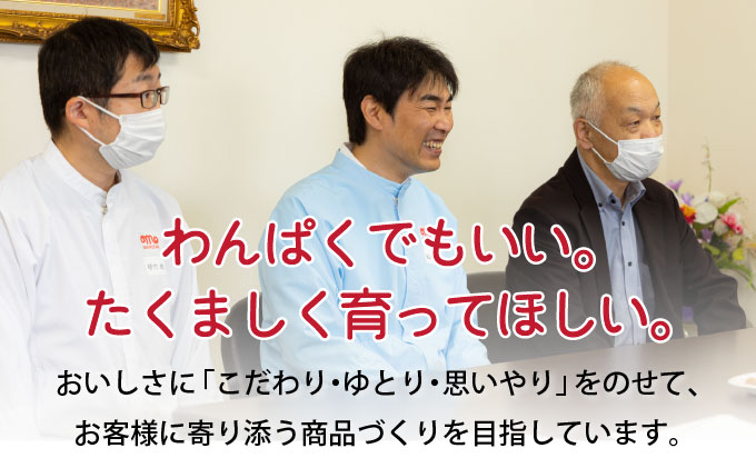 燻製屋熟成あらびきウインナー・ソーセージセットA【丸大食品】