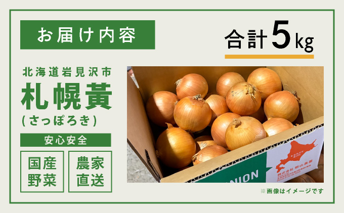 ãå
è¡äºçŽãå¹»ã®çããïŒæå¹é»ïŒãã£ãœããïŒ5kg ããŸãã çè± ã¿ããã® åœç£ ãŸãšãè²·ã æ¥åçš èŽãç© éè çŸå³ãã éæç¡æ æ°é®®éè å¥åº· åé£ ã¬ã¹ãã©ã³ åœç£éè æ¡ãã㊠蟲家çŽé ç£å°çŽé åæµ·é å²©èŠæ²¢åž