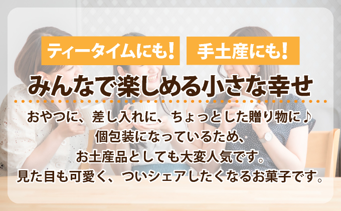 バター薫る そらちワイン漬ケーキ | 焼き菓子 お菓子 スイーツ いちじく ドライいちじく バター おやつ プレゼント 個包装 プチケーキ スイーツ