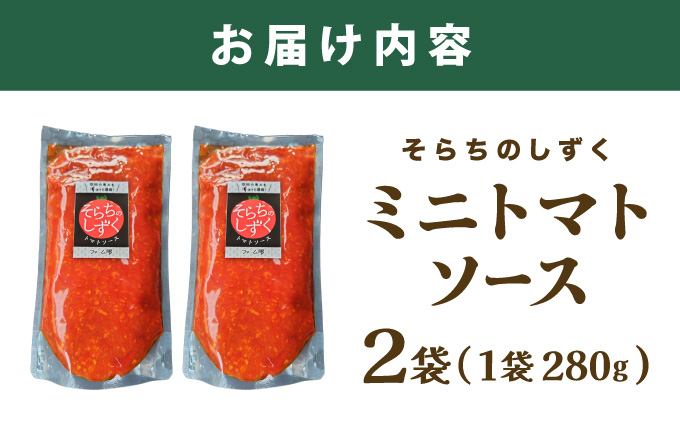 空ç¥ã®æµã¿ãã®ã¥ããšåçž® ããã¡ã®ãããããããœãŒã¹ ïŒè¢ãa127-006ã