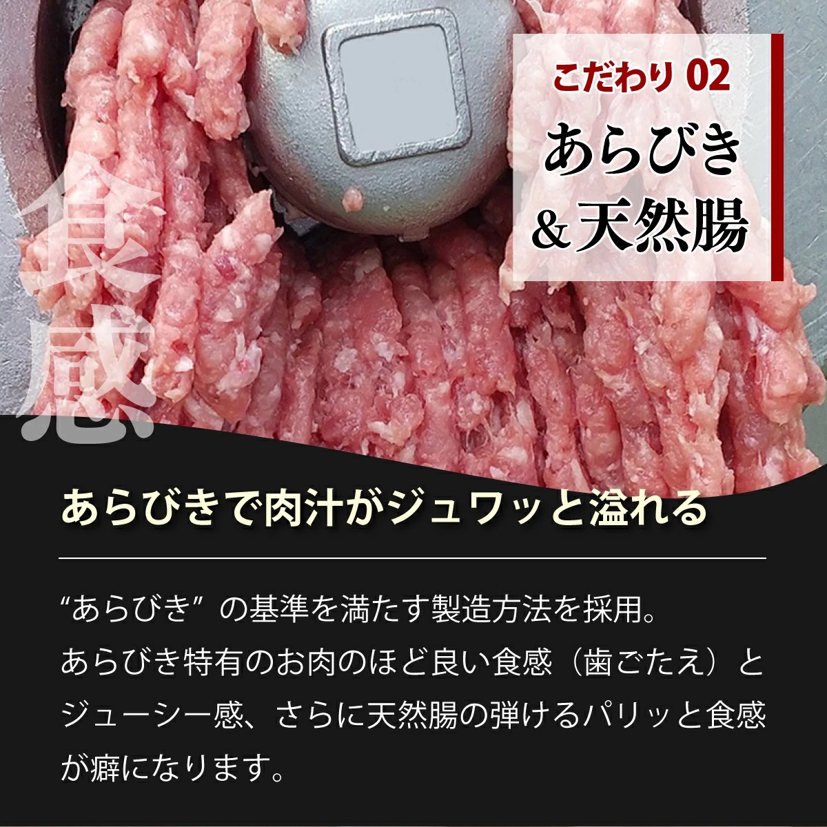 燻製屋熟成あらびきウインナーセット 90g×24袋【丸大食品】