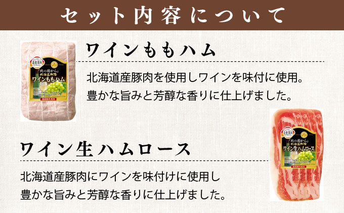 贈答用 ハム・ソーセージギフトセット「北の国から」北海道物語 【KDS-300】ギフト プレゼント お中元 お歳暮 贈り物 季節 限定 丸大食品