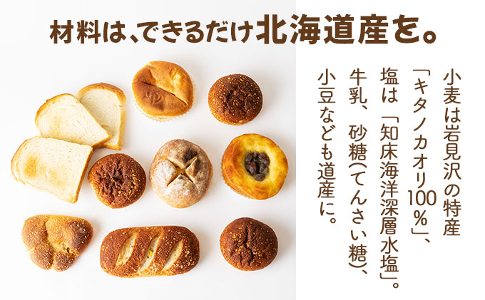 ããã¿ãã«ãªãªå°éºŠã®ãã«ã³ãŒã¹ãåæµ·éç£å°éºŠã®ç³çª¯ããŸãããã³ã»ããã19101ã