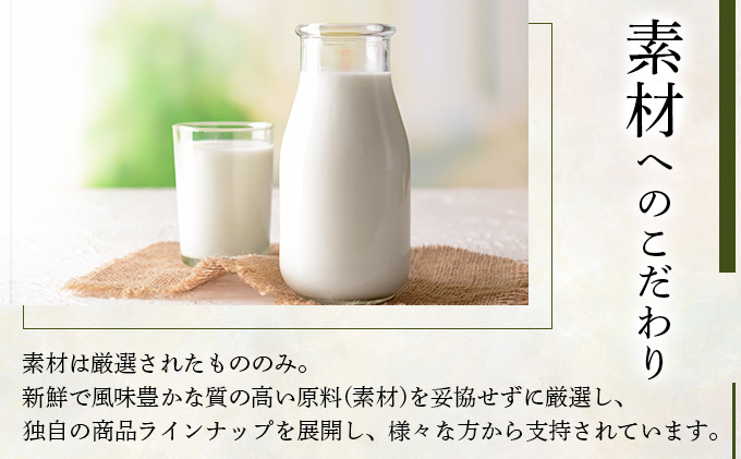 北海道3種のミルクジャムセット（HJJ-03）【07102】