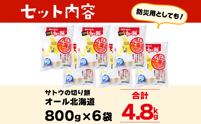 ãµã㊠åãé€
ãªãŒã«åæµ·é 4.8kg (800gÃ6è¢)ããµããŠã®åãé€
ã