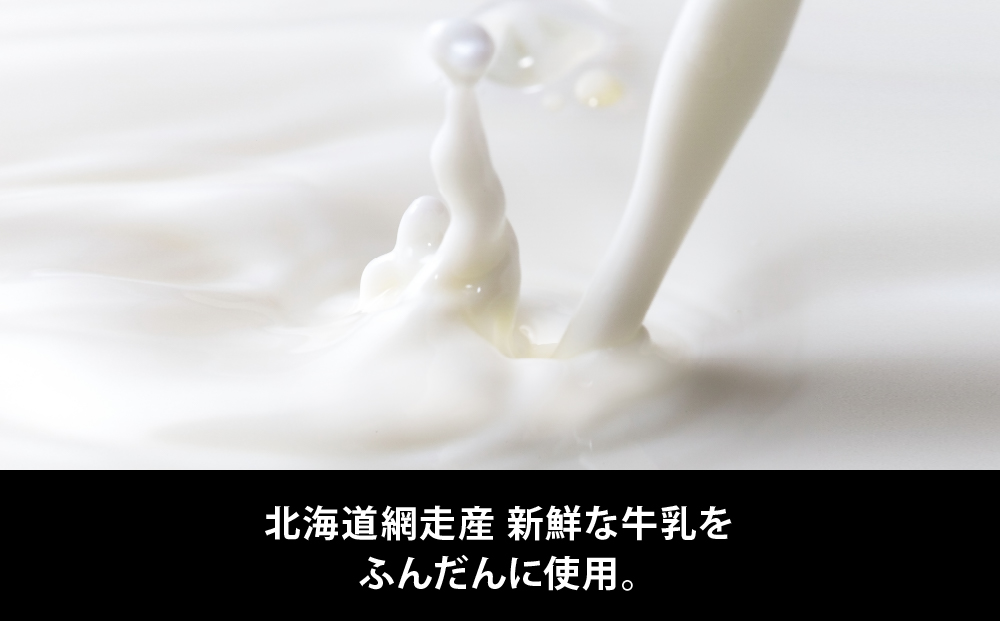 Rimo ã«ãããœããã¯ãªãŒã ã120mlÃ12åã| ã¢ã€ã¹ ã¹ã€ãŒã ã¢ã€ã¹ã¯ãªãŒã ã«ããã¢ã€ã¹ ãœããã¯ãªãŒã ABA020