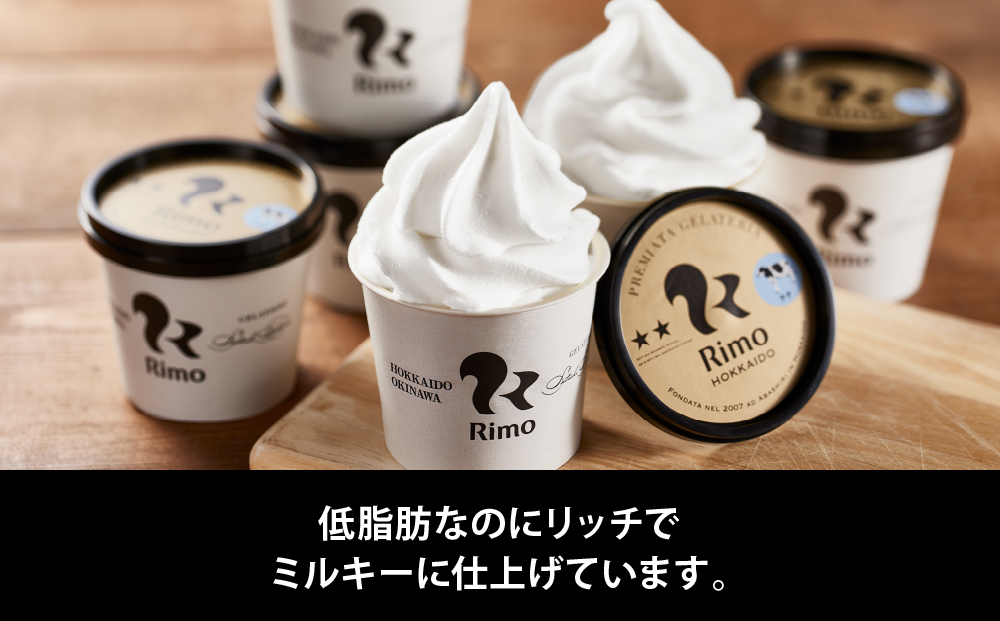 Rimo ã«ãããœããã¯ãªãŒã ã120mlÃ12åã| ã¢ã€ã¹ ã¹ã€ãŒã ã¢ã€ã¹ã¯ãªãŒã ã«ããã¢ã€ã¹ ãœããã¯ãªãŒã ABA020