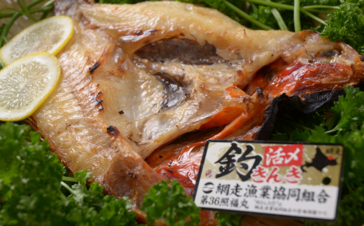 【冷蔵届け】網走産釣きんき【2尾で約1.2kg】 ABAO074