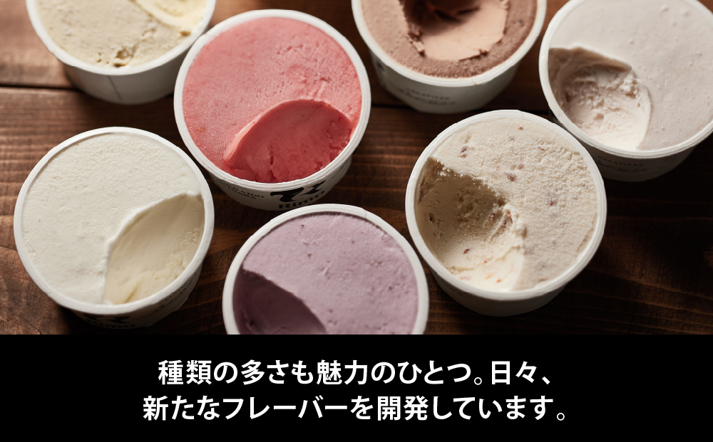 ジェラート国際大会優勝店「Rimo」2Lバットジェラート【ミルク】（ファミリー向け） ABA013