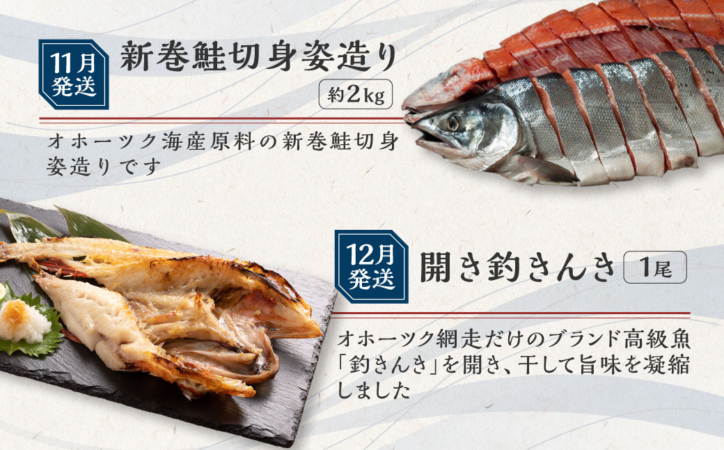 ãå®æäŸ¿ããªããŒãã¯ãã¬ãã¢æµ·é®®ã°ã«ã¡ å
š12å ABAO2205