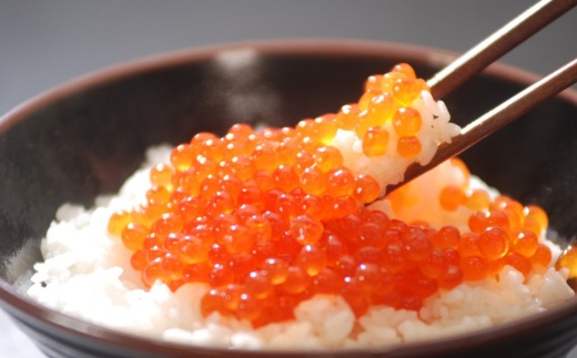 【訳あり】かにや特製鱒いくら醤油漬け1箱250g化粧箱入り ABAO108