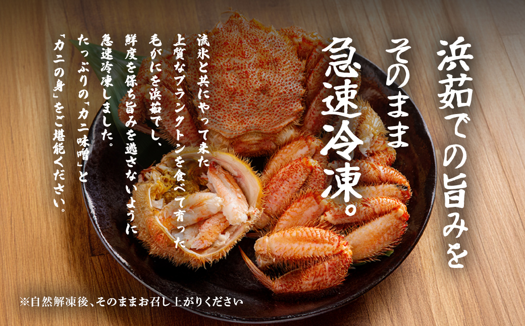 網走çº4ç¹ã»ããïŒæ¯ãã«ïŒ330gã»æ°å·»é®ïŒ5åãã»ããã逿²¹æŒ¬ïŒ100gã»ã»ã£ãäžå€å¹²ãïŒ1æÃ2ïŒ ABB165