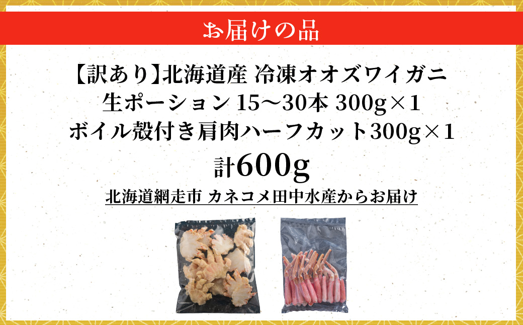 ãèš³ãããåæµ·éç£ãå·åçãªãªãºã¯ã€ã¬ãããŒã·ã§ã³15ïœ30æ¬ 300gÃ1ïŒå·åãã€ã«ãªãªãºã¯ã€ã¬ãæ®»ä»ãè©èããŒãã«ãã300gÃ1 ABR052