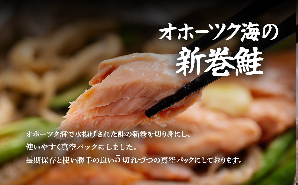 網走çº4ç¹ã»ããïŒæ¯ãã«ïŒ330gã»æ°å·»é®ïŒ5åãã»ããã逿²¹æŒ¬ïŒ100gã»ã»ã£ãäžå€å¹²ãïŒ1æÃ2ïŒ ABB165