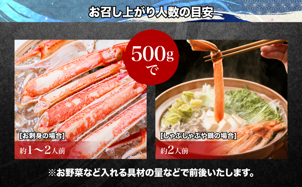 カット済み 生冷ずわい蟹しゃぶしゃぶセット 2kg ABB178