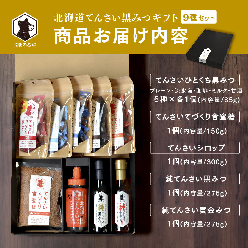 蛹玲オキ驕薙※繧薙&縺鮟偵∩縺、繧ョ繝輔ヨ縲9遞ョ繧サ繝繝医 ABBK002