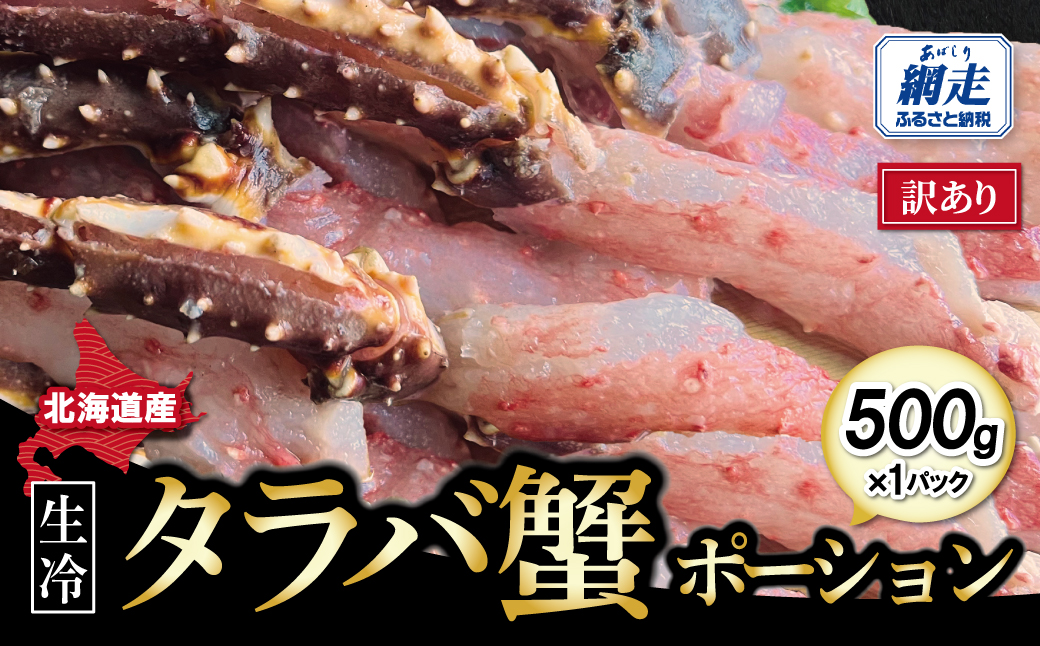 èš³ããã»çå·ã¿ã©ãè¹ããŒã·ã§ã³1ãã㯠çŽ500g ABAO132