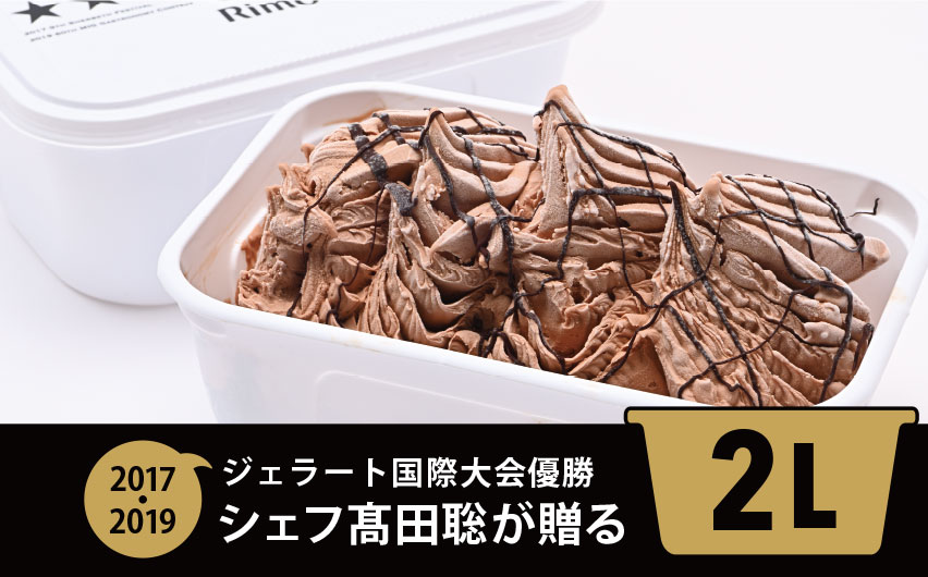 ãžã§ã©ãŒãåœé倧äŒåªååºãRimoã2Lããããžã§ã©ãŒããã·ã§ã³ã©ãŒã¿ãïŒãã¡ããªãŒåãïŒABA015