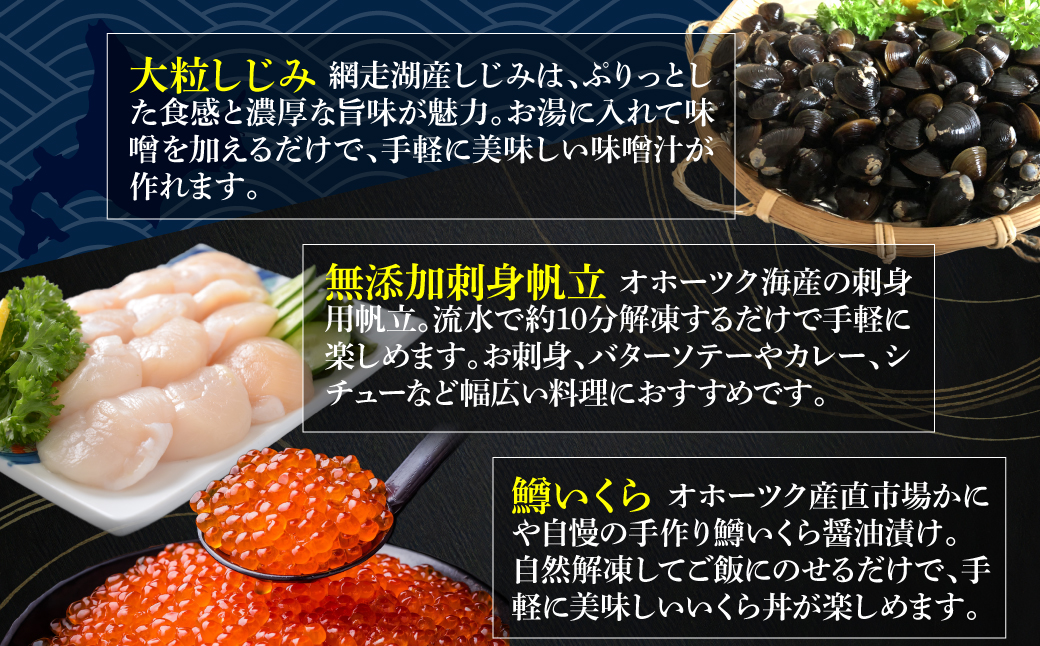 かにやの厳選美味海鮮5点セット ABAO133