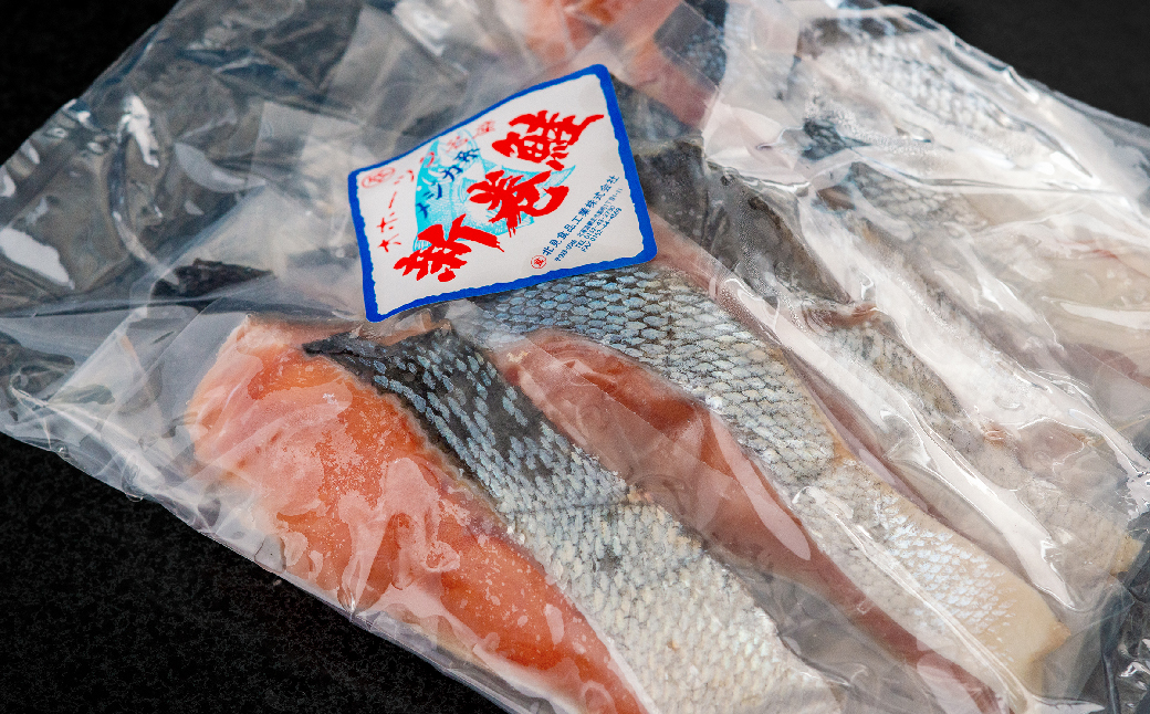 【訳あり】【無添加】北海道網走産天然鮭切り身 800g ABAE016