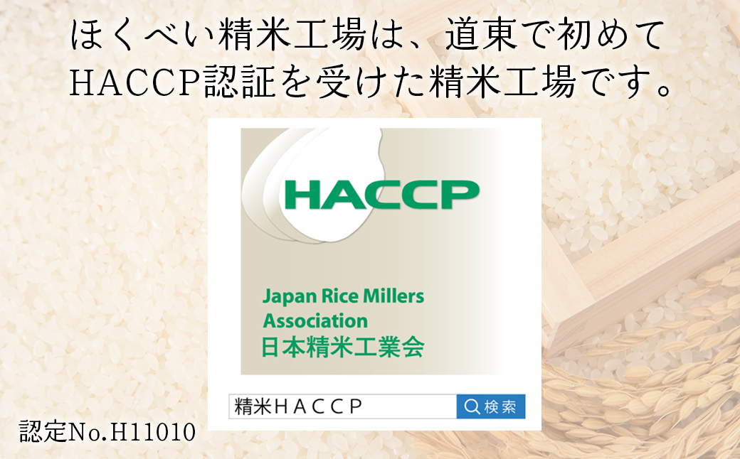 縲蝉サ、蜥7蟷エ逕」縲大圏豬キ驕鍋肇繧繧√エ繧翫° 5kg ABT004