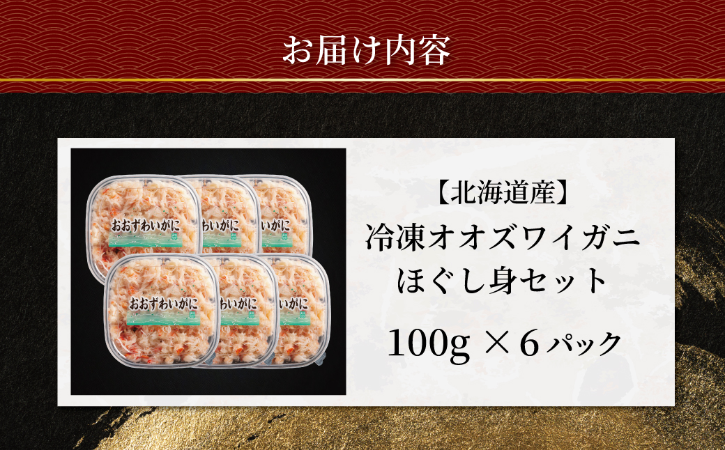 å·åãªãªãºã¯ã€ã«ãã»ãã身ã»ããã100ïœÃ6 ABR040